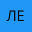 лерауап