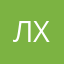 лера хлистун