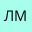 лерон дракон макарон