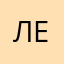 лесенышик