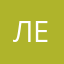 лесник28