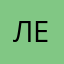 леткуль