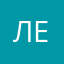 лехалысый