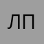 леха попович