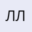 леха-лепеха