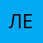 лешиййййй