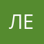 леший300697