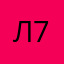 лешка 72