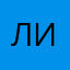 лиалагьваьаап