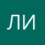 лиана/шамина88