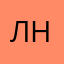 лизавета н