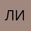 лизахуки