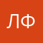 лиза федоткина