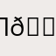 лиза 😡