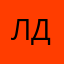 лизгуб Давид