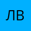 лизушка вотрушка