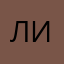 лика:33