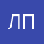 лик провасудия