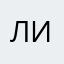 лилалилалила