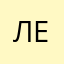 лимон египта