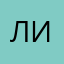 лимон111