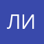 линкейа