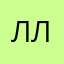липа-лапа
