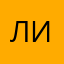 липолио