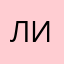 липрекон