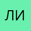 лирджзщщ789