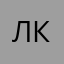 лиса красавица