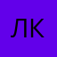 лиса-кубань