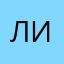 лиса557