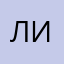 лиса696