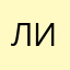 литнатт