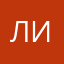 лихта