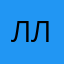 ллд11234567890