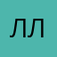 ллпель