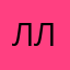 лл2333