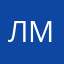 лмлеьеь1000
