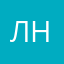 лнр123