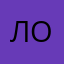 логьппит