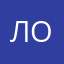 лоирбб
