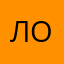 лойдт