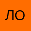 лола140