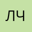 лол кек чепурек
