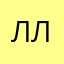 ломатель но не ломатель
