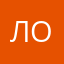 лондон.