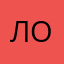 лопавптьлль