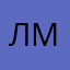 лох мегафоновский